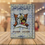 تنمية المهارات اللغوية للطفل vignette