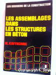 Les Assemblages dans les structures en béton